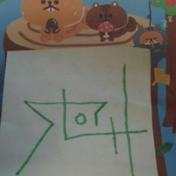 Sloth (USA-2) : Mogu Mogu Sloth!